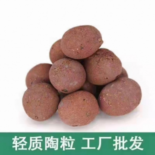輕質陶粒批發