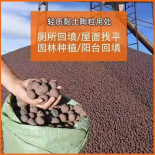 陶粒堆放區